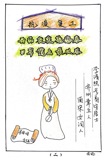 画说复工