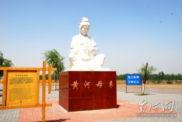 打渔张黄河风景区