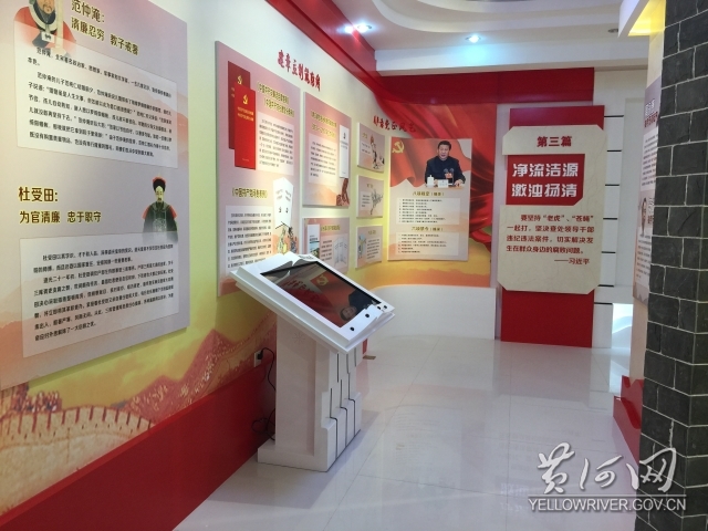 滨州河务局文化教育展厅正式启用