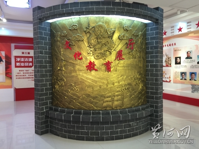 滨州河务局文化教育展厅正式启用