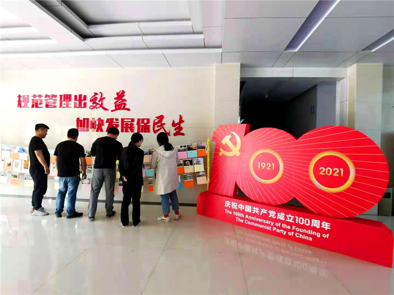 红心永向党  奋进新征程