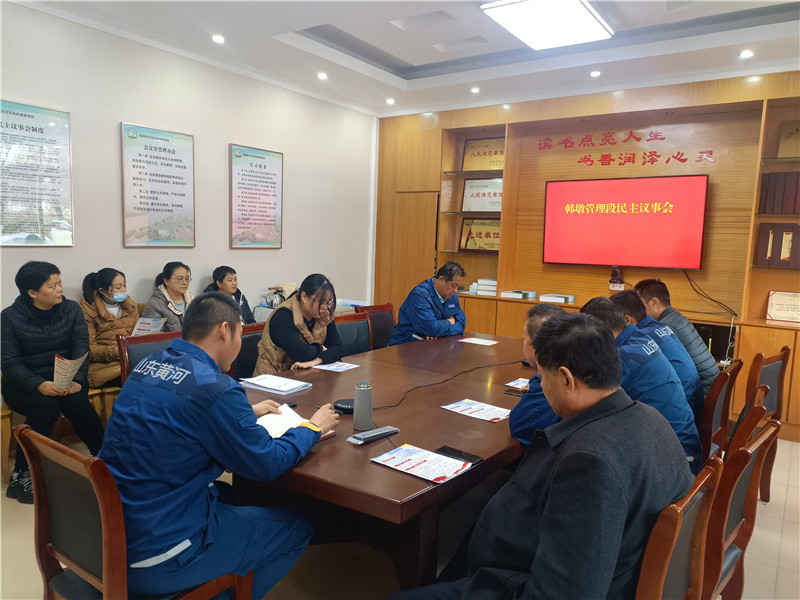 黄河畔的幸福蝶变——滨城黄河韩墩管理段幸福单位建设纪实