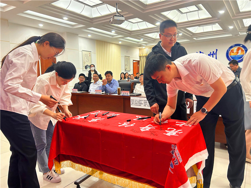 抓好党建 力量倍增——2024年滨州黄河河务局党建工作亮点纪实