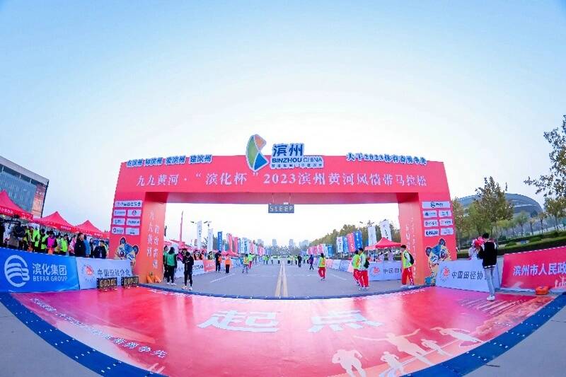 且以诗意共远方——滨州黄河水利风景区建设纪实
